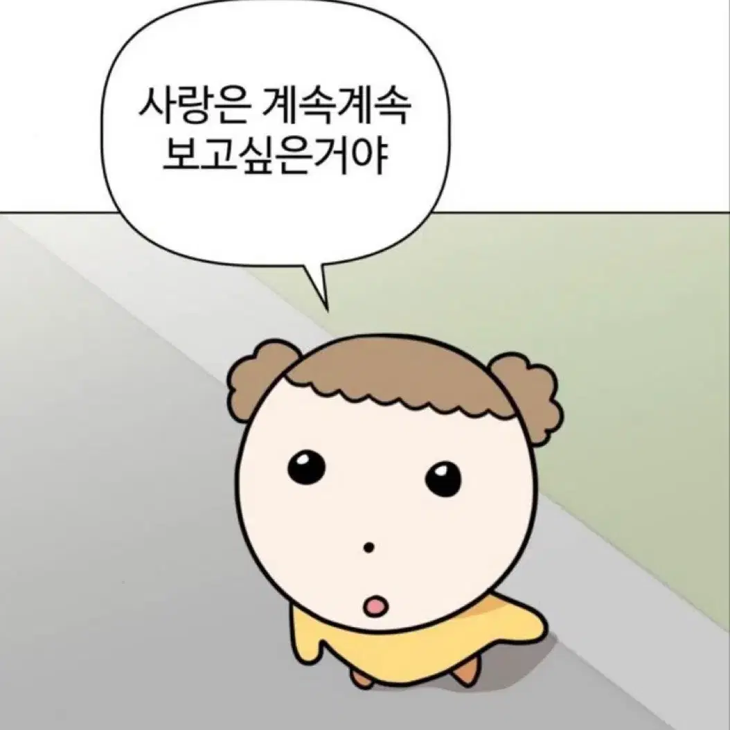 나히아 쿠지 사각키링 바쿠고 카츠키, 엔데버 쿠지상품