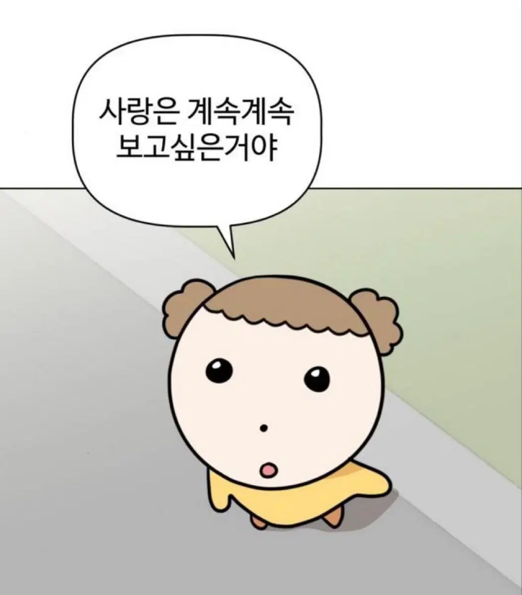 나히아 쿠지 사각키링 바쿠고 카츠키, 엔데버 쿠지상품