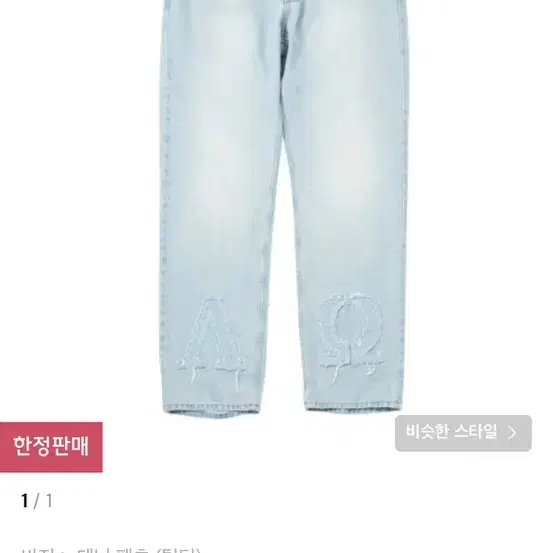 틸던 AO DENIM JEAN blue 데님 진 블루 L