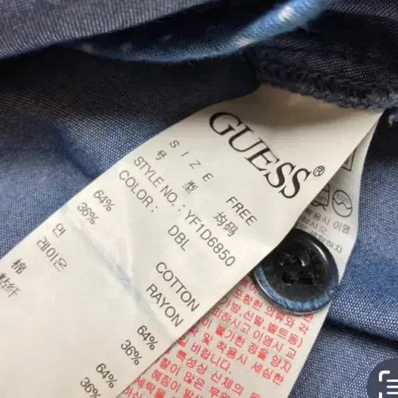 게스guess 인디고 트렌치코트