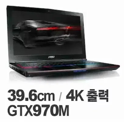 MSI GE62 2QF