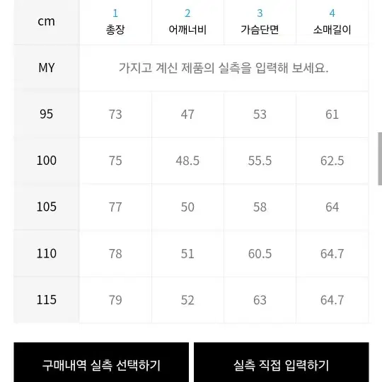 에스티코(stco) 오버핏 셋업 블랙 (95/78)