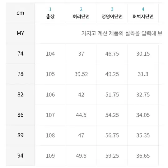 에스티코(stco) 오버핏 셋업 블랙 (95/78)