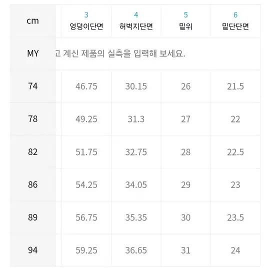 에스티코(stco) 오버핏 셋업 블랙 (95/78)