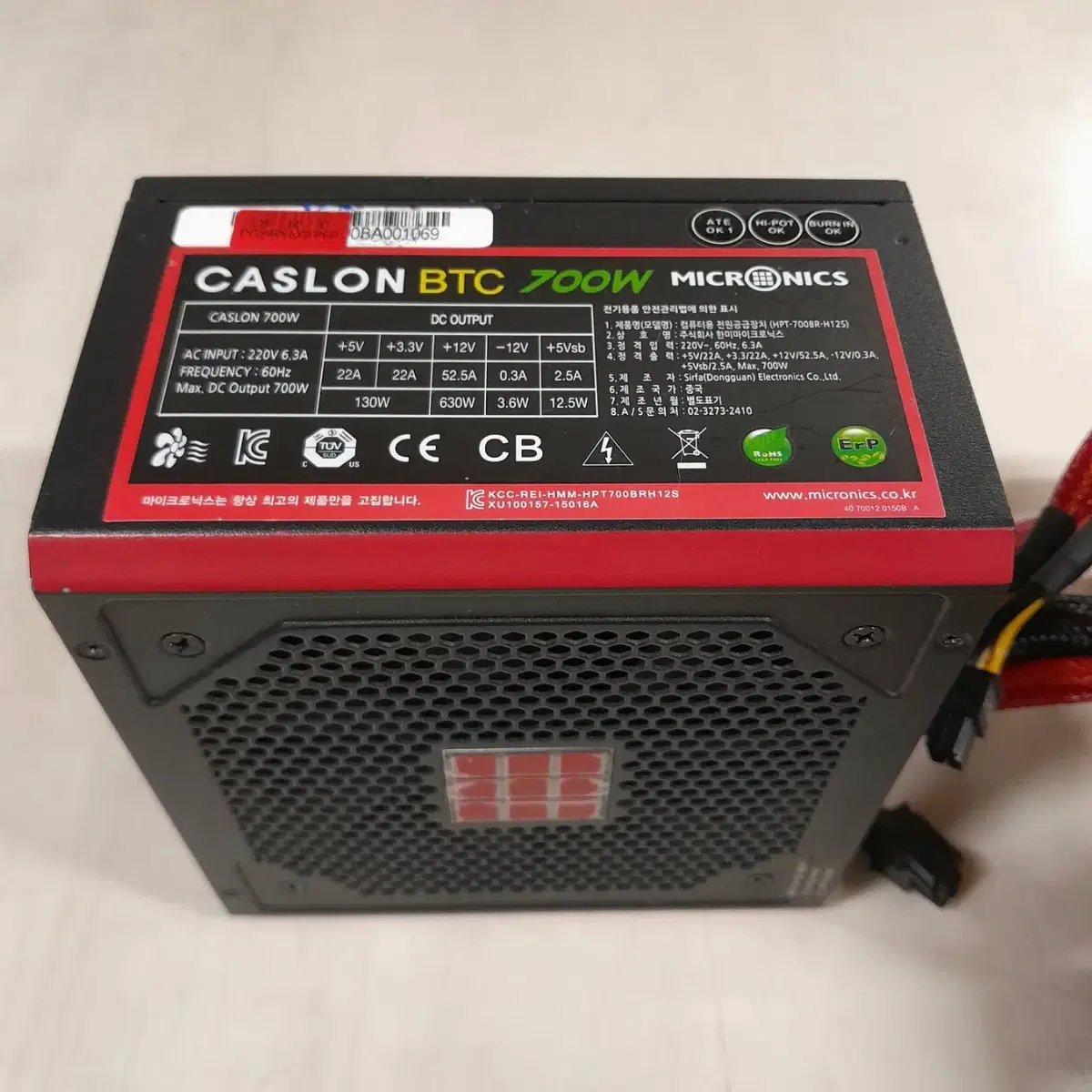 파워 마이크로닉스 CASLON BTC 정격 700W