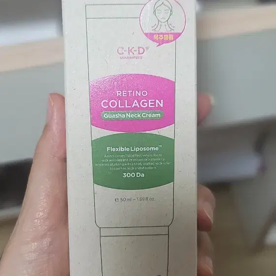 CKD 종근당건강 목주름 괄사 크림 50ml