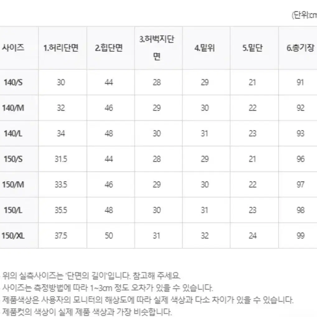 에이와비 에이블슬랍와이드롱팬츠