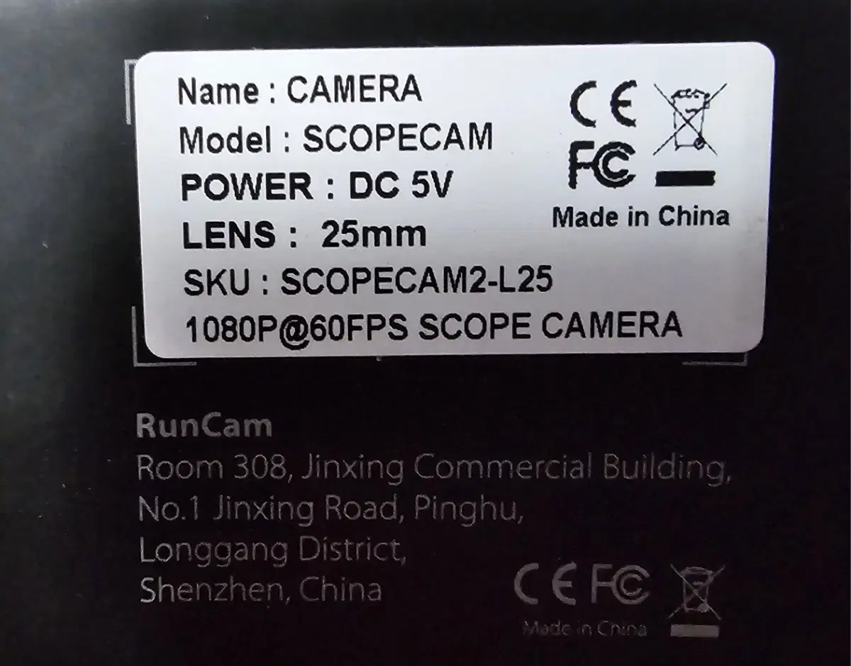 RUNCAM SCOPCAM / 25MM 액션캠