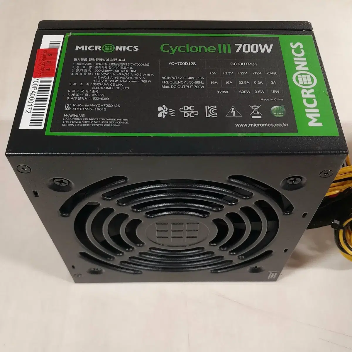 파워 마이크로닉스 Cyclone III 정격 700W(21년식)