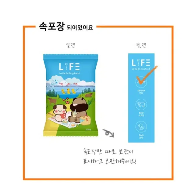 가수분해 스몰브리드 어덜트 강아지 건식 사료 3kg