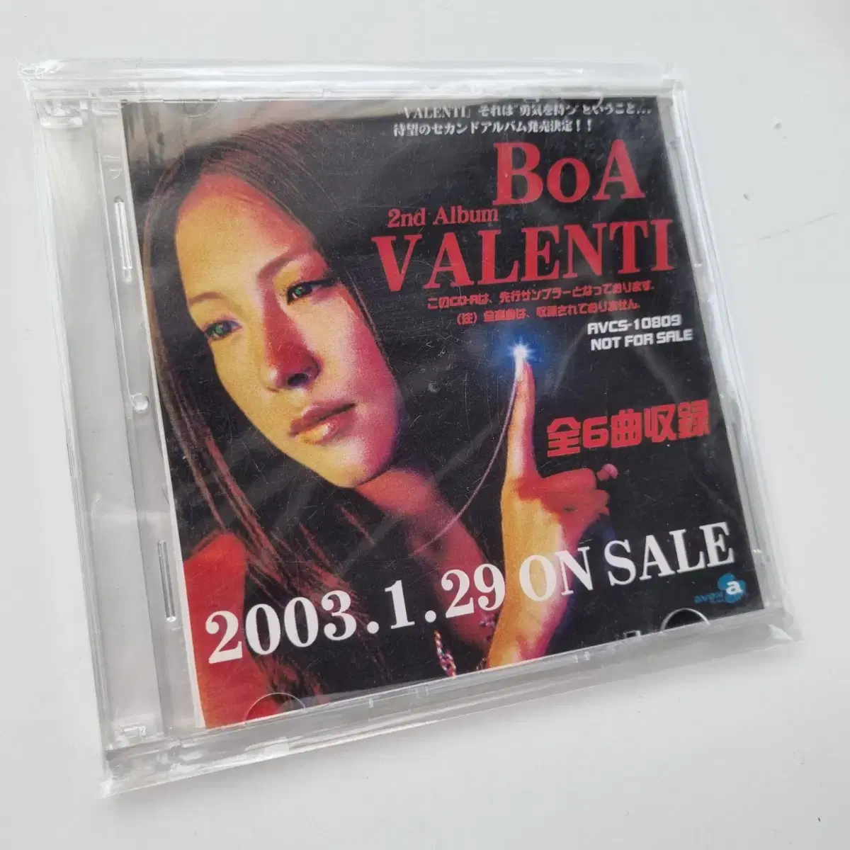 보아 (BoA) VELENTI 프로모션 앨범 CD