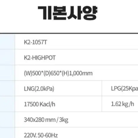 로보쿡 만능조리기(23.9월식으로 A급)