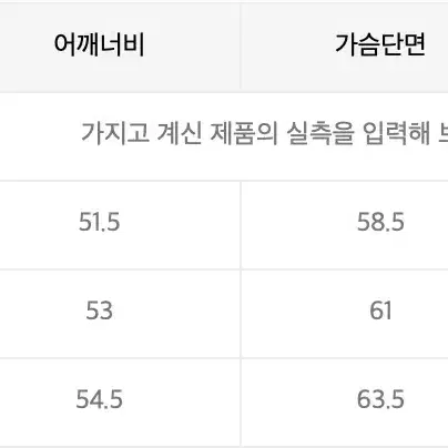 Satur 테오 프리미엄 옥스퍼드 프렌치 워크 자켓 바닐라 크림 XL