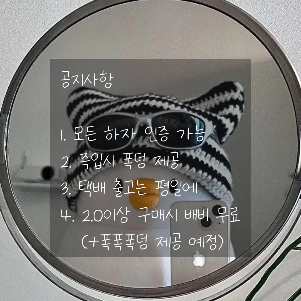 실물깡패++)) 산리오 포차코 콜북 양도