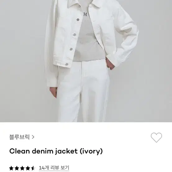 블루브릭 Clean denim jacket (ivory) 데님자켓