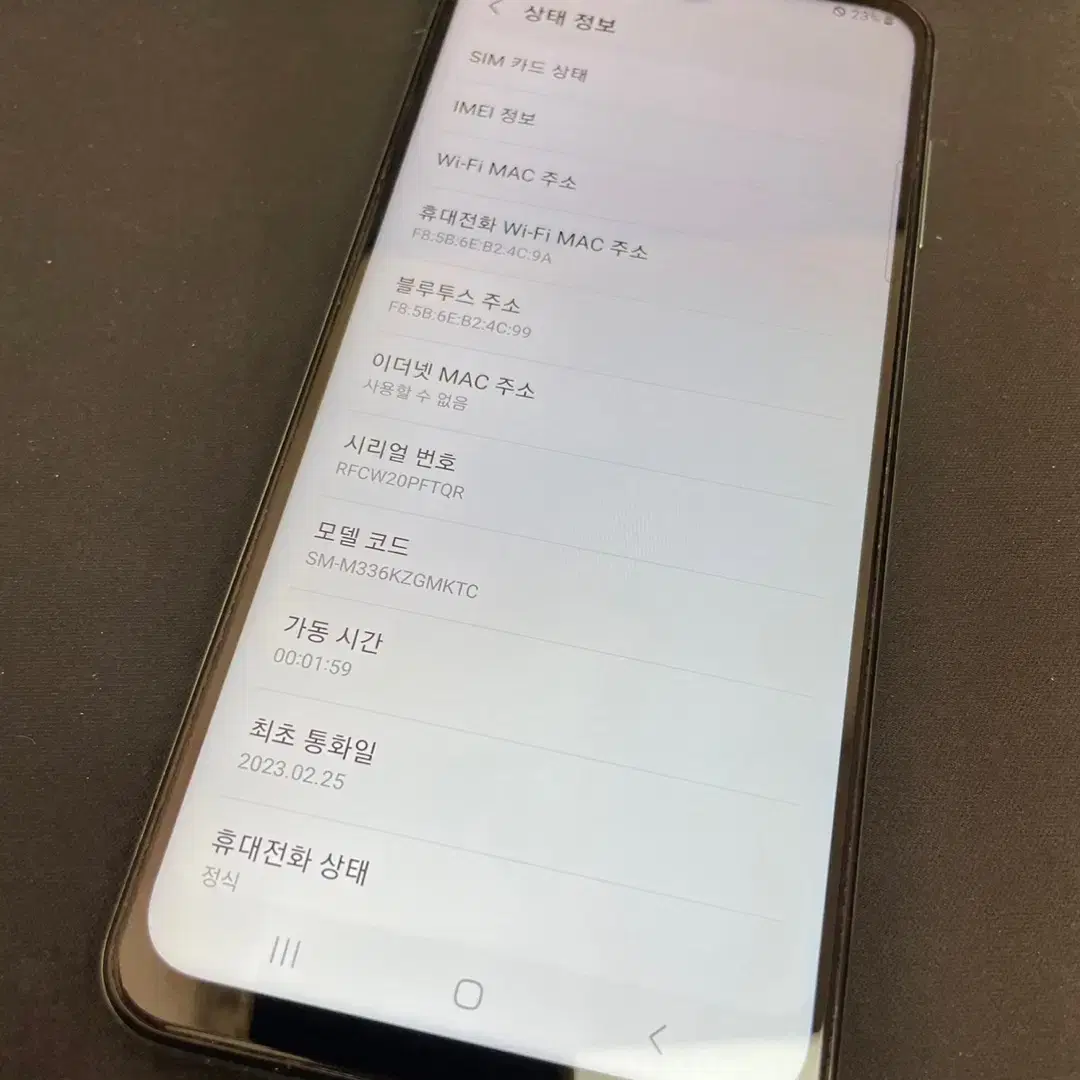 갤럭시점프2 그린 128GB 무잔상 상태좋은 중고14만8천팝니다.