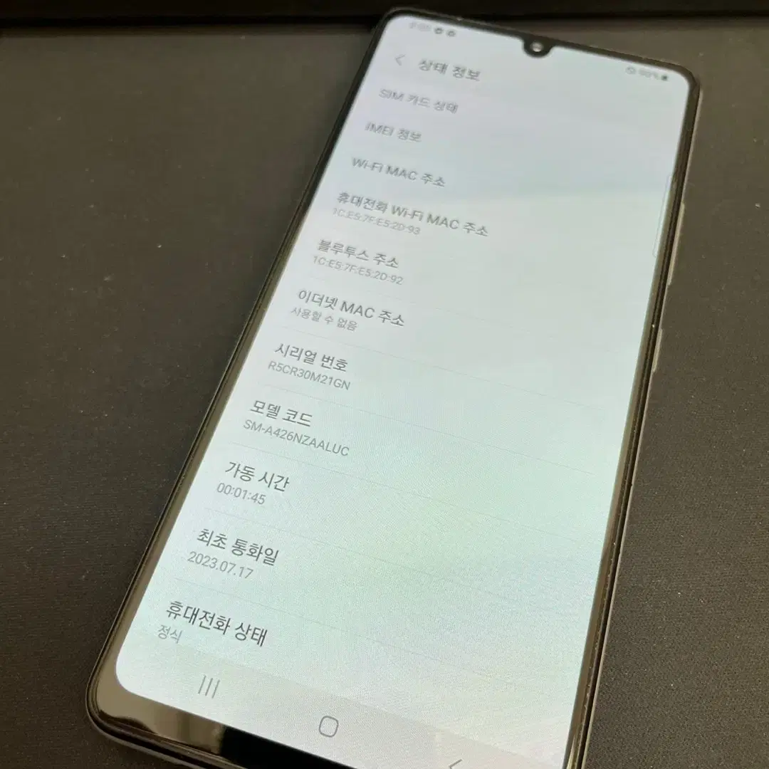 갤럭시 A42 그레이 128GB 상태좋은 중고12만7천팝니다.