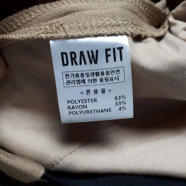 여자30/DRAW FIT 베이지 사이드밴딩 슬랙스/30-751