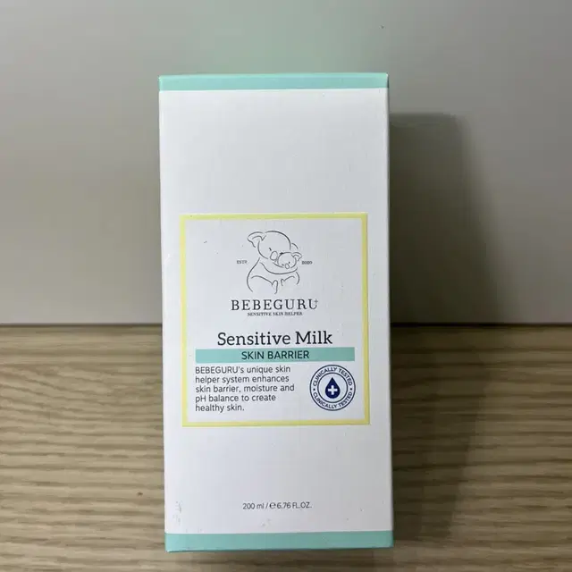 미개봉. 베베구루 센서티브 밀크 200ml