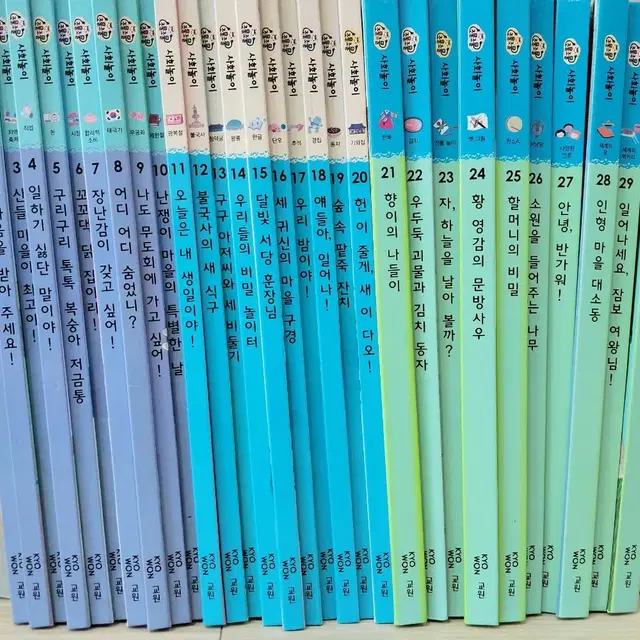 [교원] 조물조물 사회놀이 1-30권 15,000원에 판매