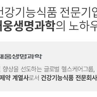 대웅 메가 판토텐산 비오틴10000 60정