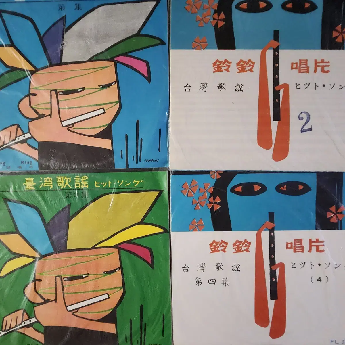 Taiwanese hit songs 10" 4LP