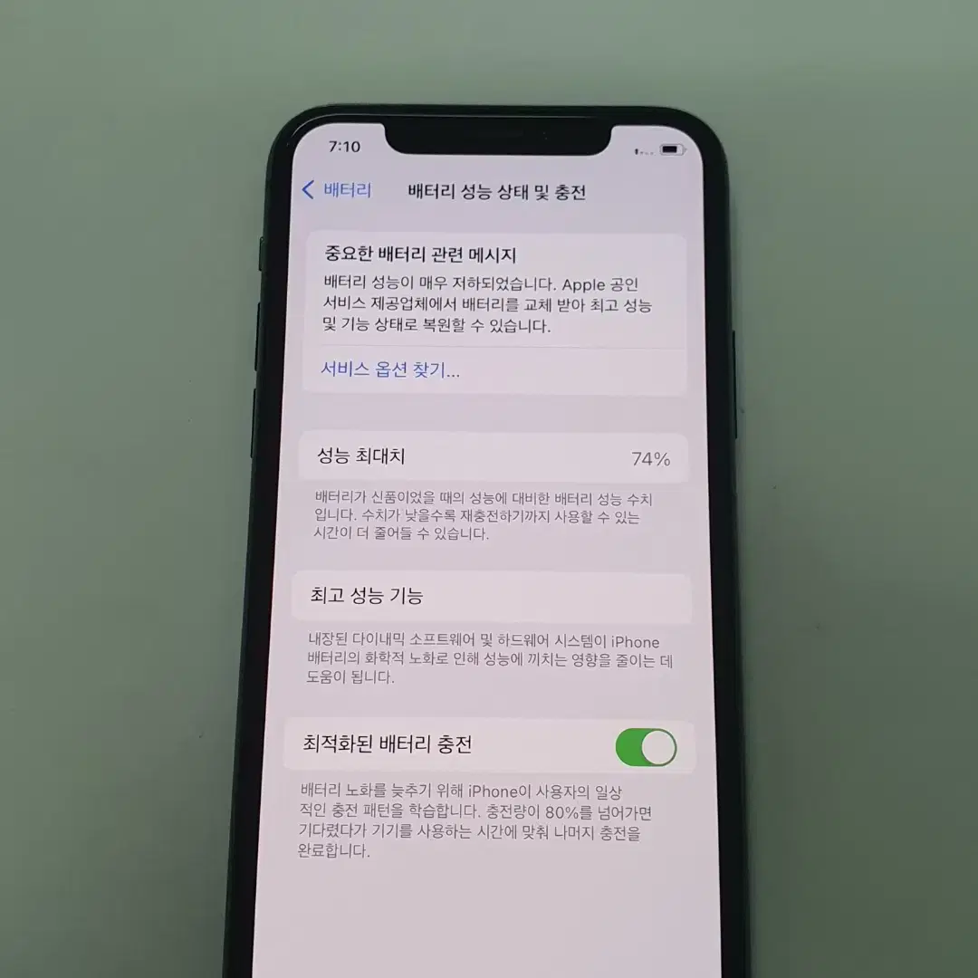 [S급/배터리74] 아이폰11프로 64G 그린 #액정깨끗