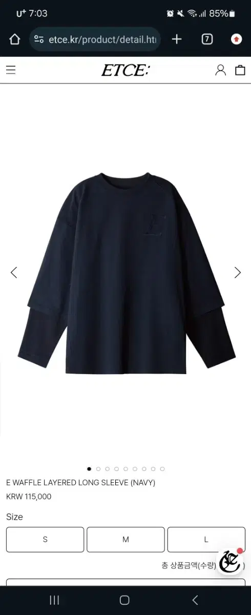 etce E WAFFLE LAYERED LONG SLEEVE (NAVY)