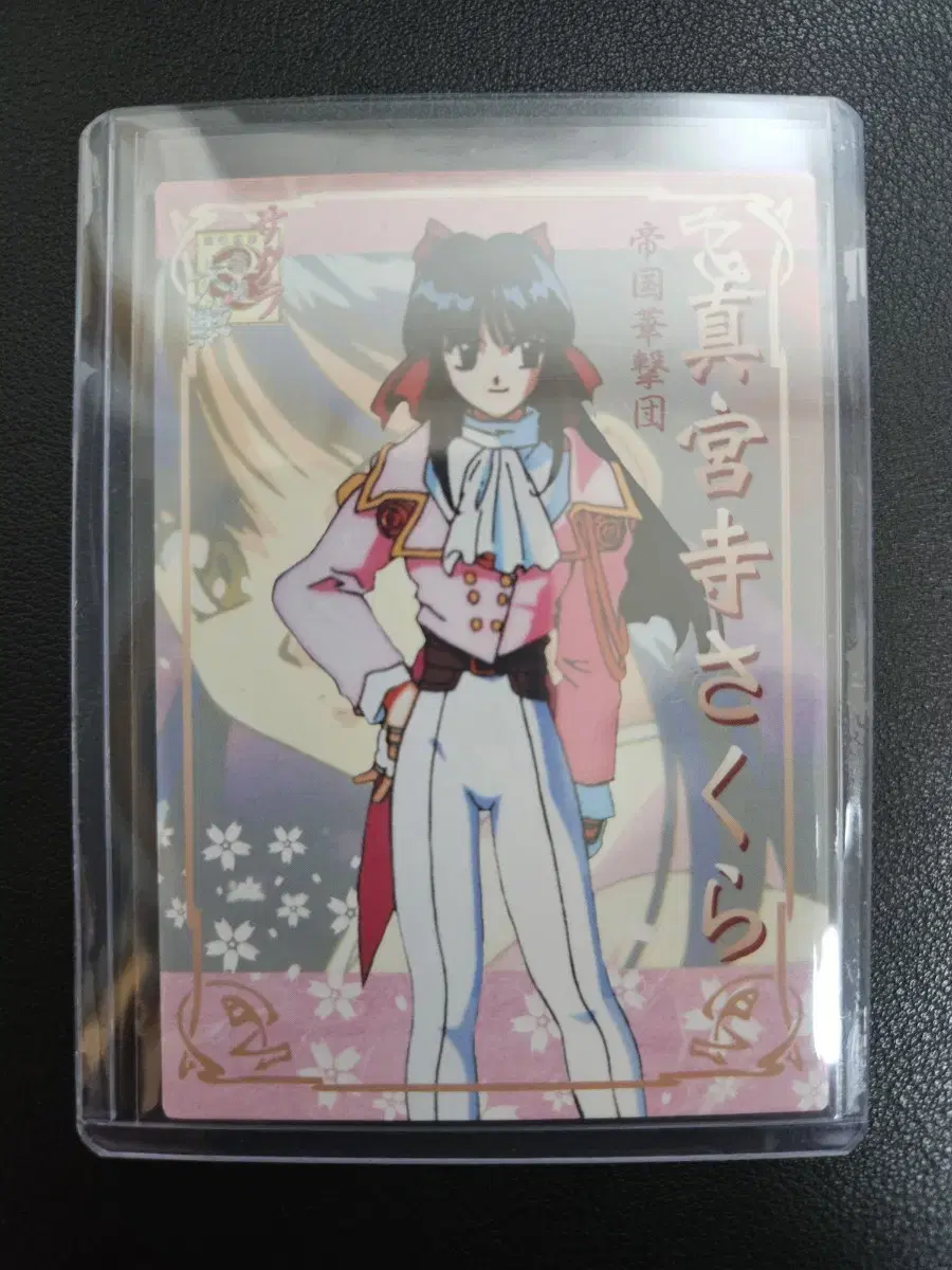 Sakura Wars Shinguji Sakura