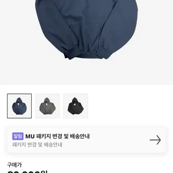 언더마이카 무.10 Fxxing 로고 후디 네이비