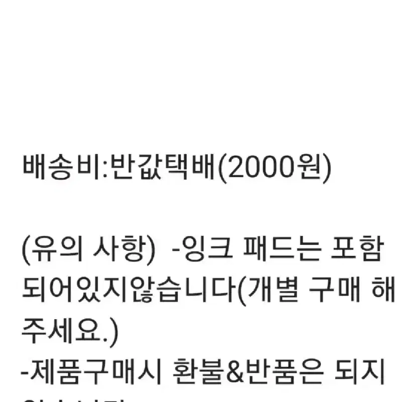 (주문가능)지우개도장 커미션