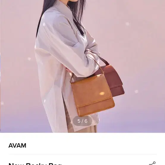 Avam 아밤 베키백