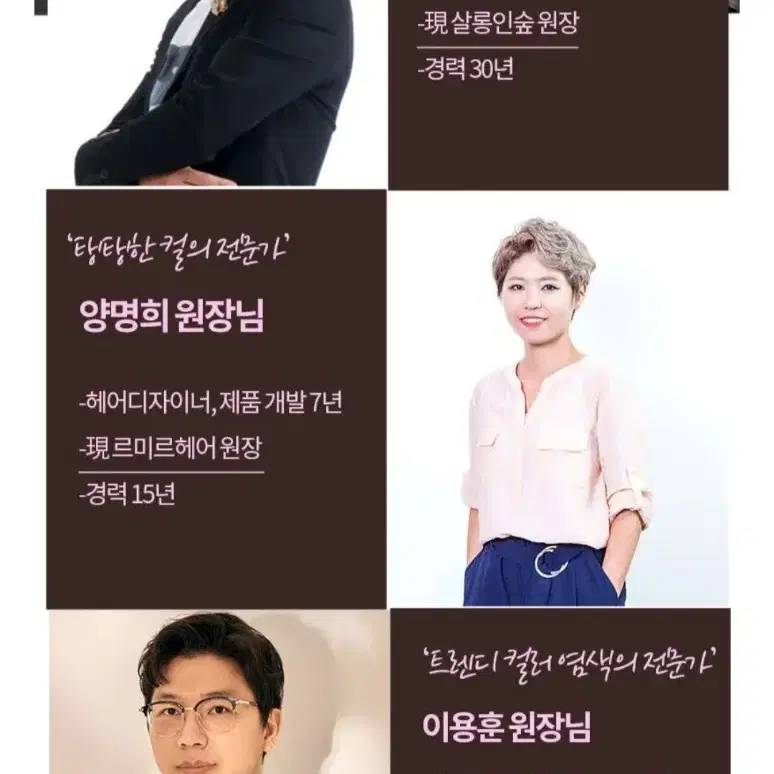 루토닉스  노워시 헤어트리트먼트