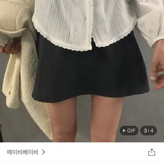 메이비베이비 스커트