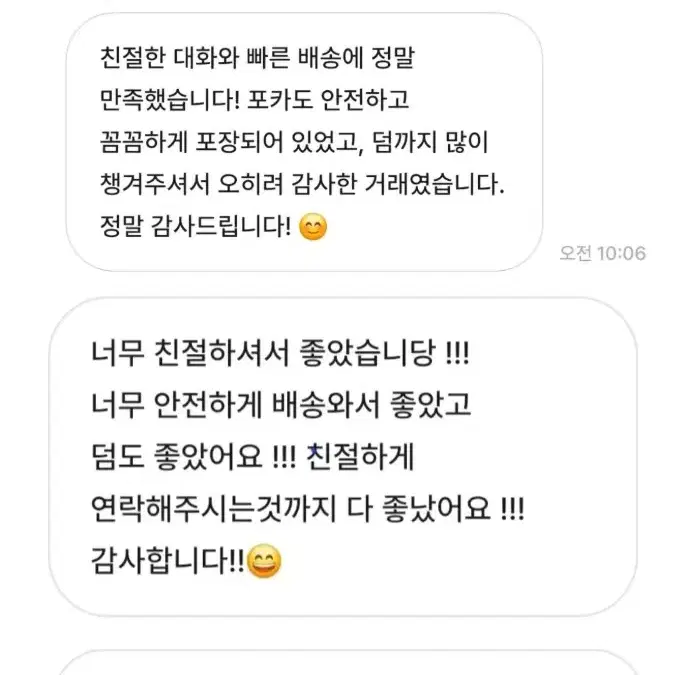 덤폭 )) 2019 메모리즈 정호석 호석 포카