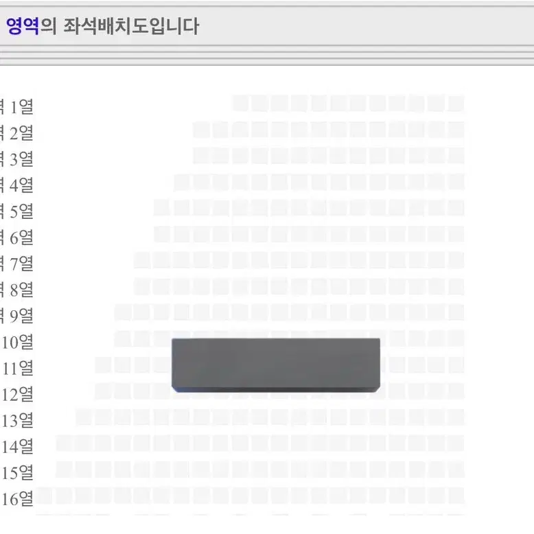 르세라핌 팬미팅