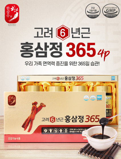 한삼수 고려6년근홍삼정365 240g x 4병