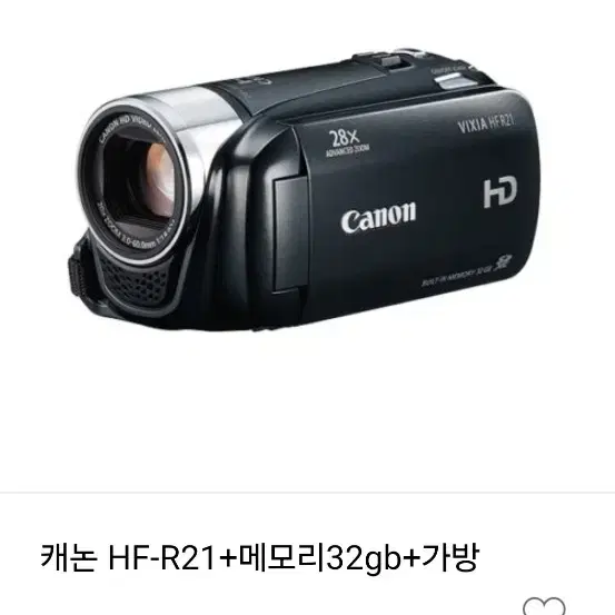 캐논 ivis HF R21 디지털캠코더