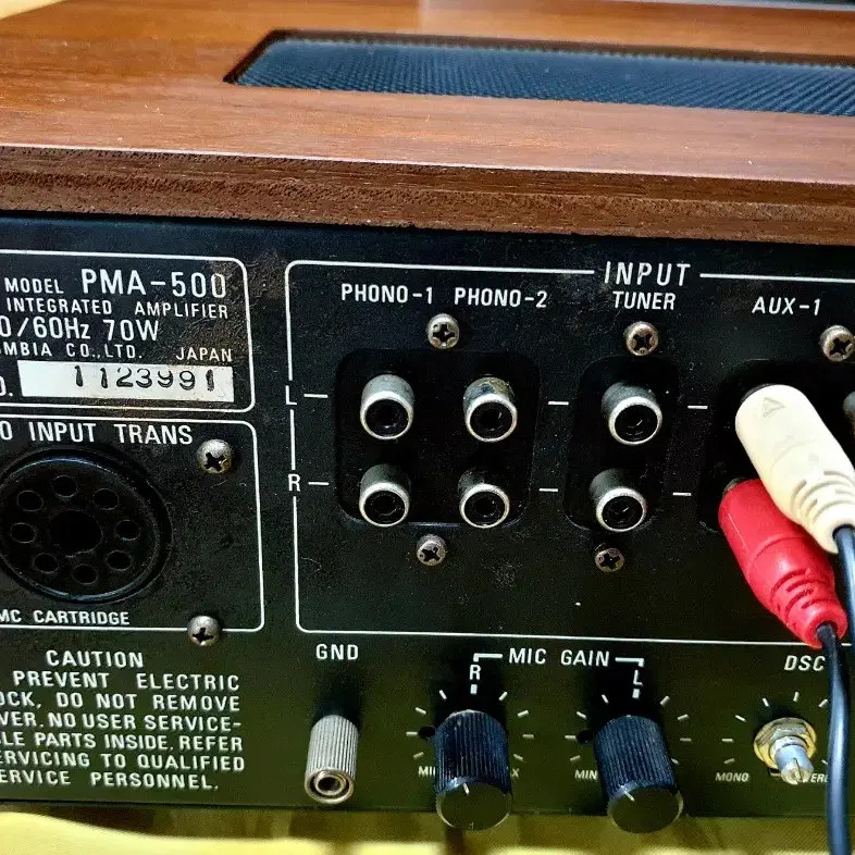 DENON PMA-500