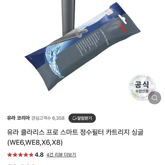 유라 커피머신 상업용 필터 새거 반값에 팝니다!