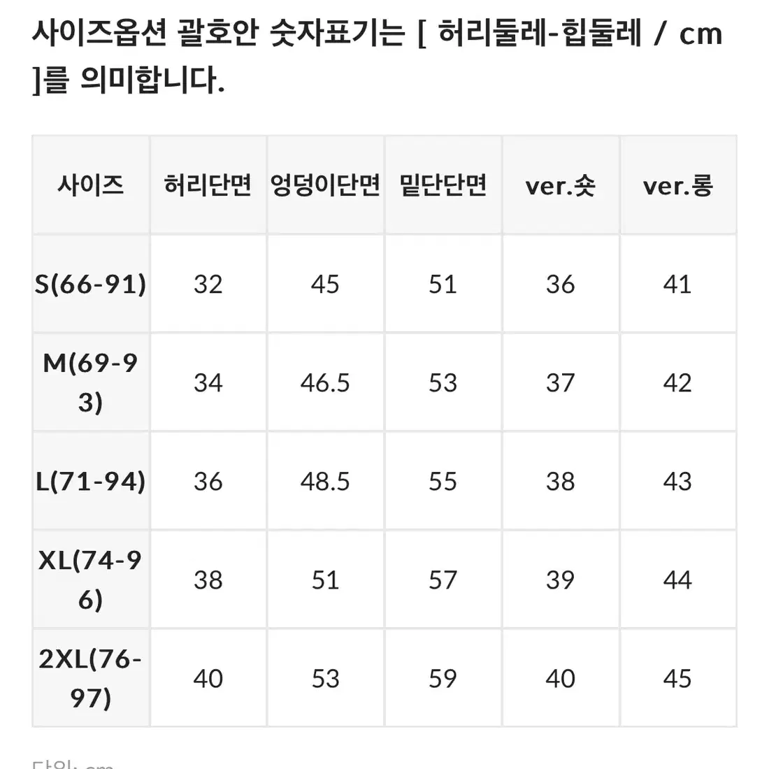 카고 스트링 미니스커트