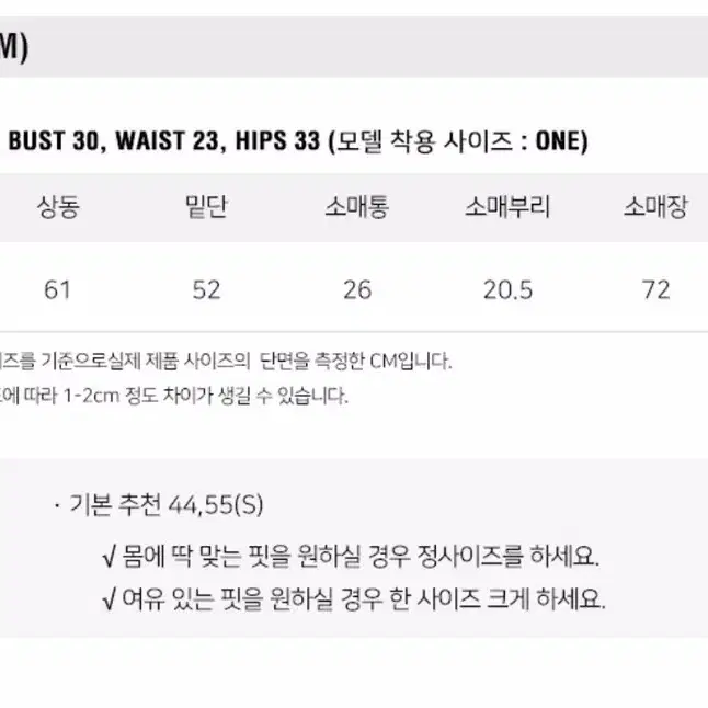 룩캐스트 미아 블루종 아이보리