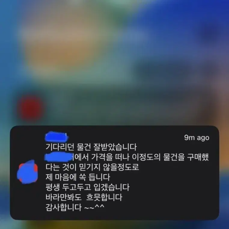 명품 90% 세일 할인 가죽 자켓 L 100 105 가죽자켓 양가죽