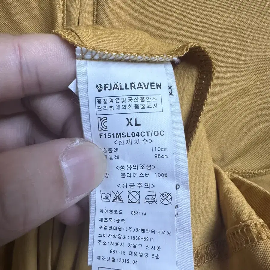 피엘라벤 남성용 하프집 롱슬리브 xl