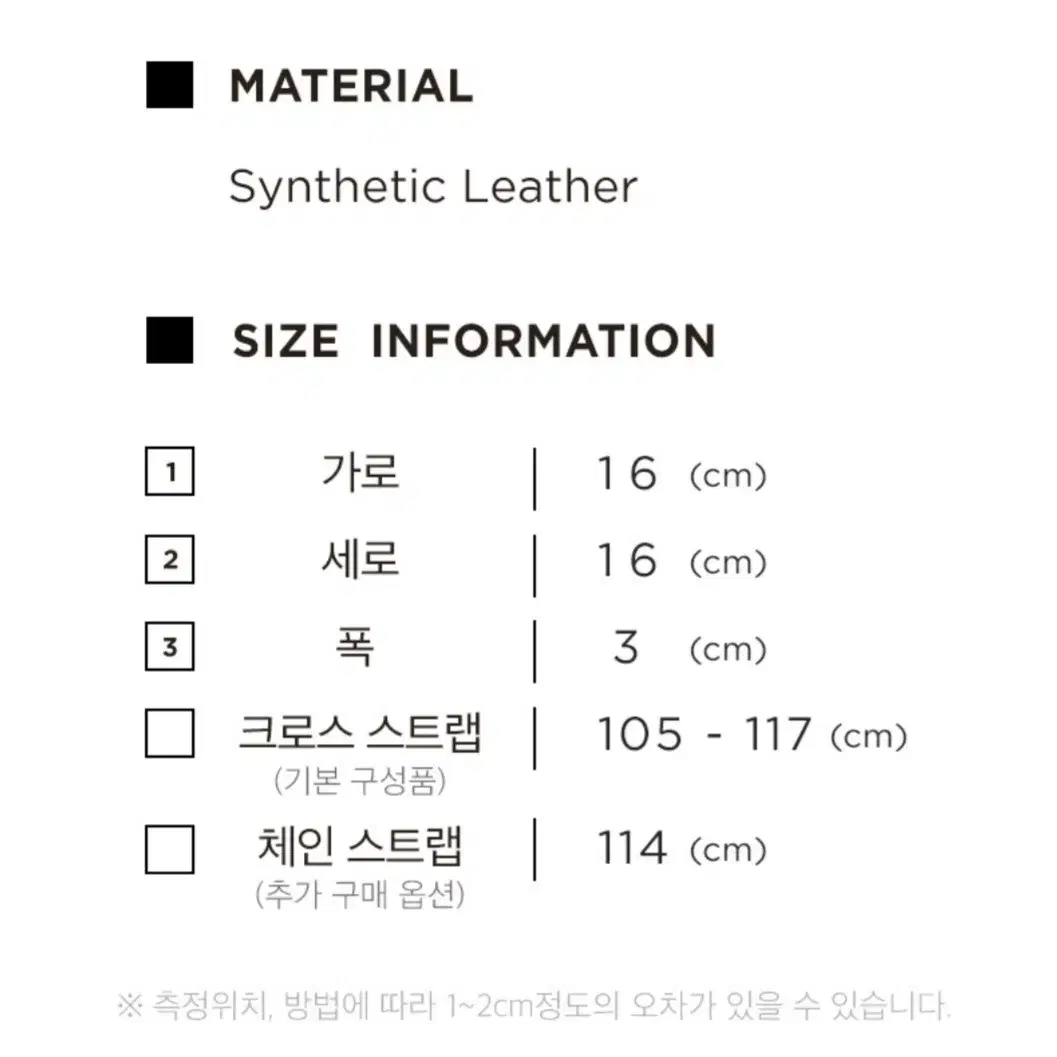 아틀리에파크 멜로즈백 실버 체인백