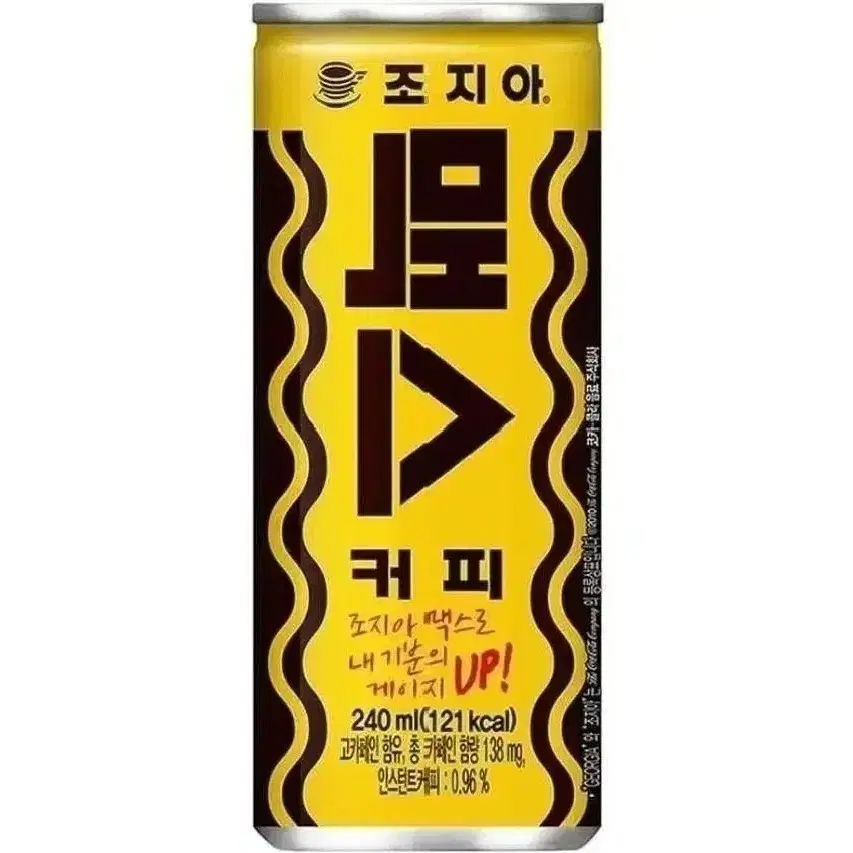 조지아 맥스 캔커피 240ml 30개