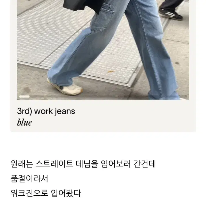 [haag] 헤이그 work jean