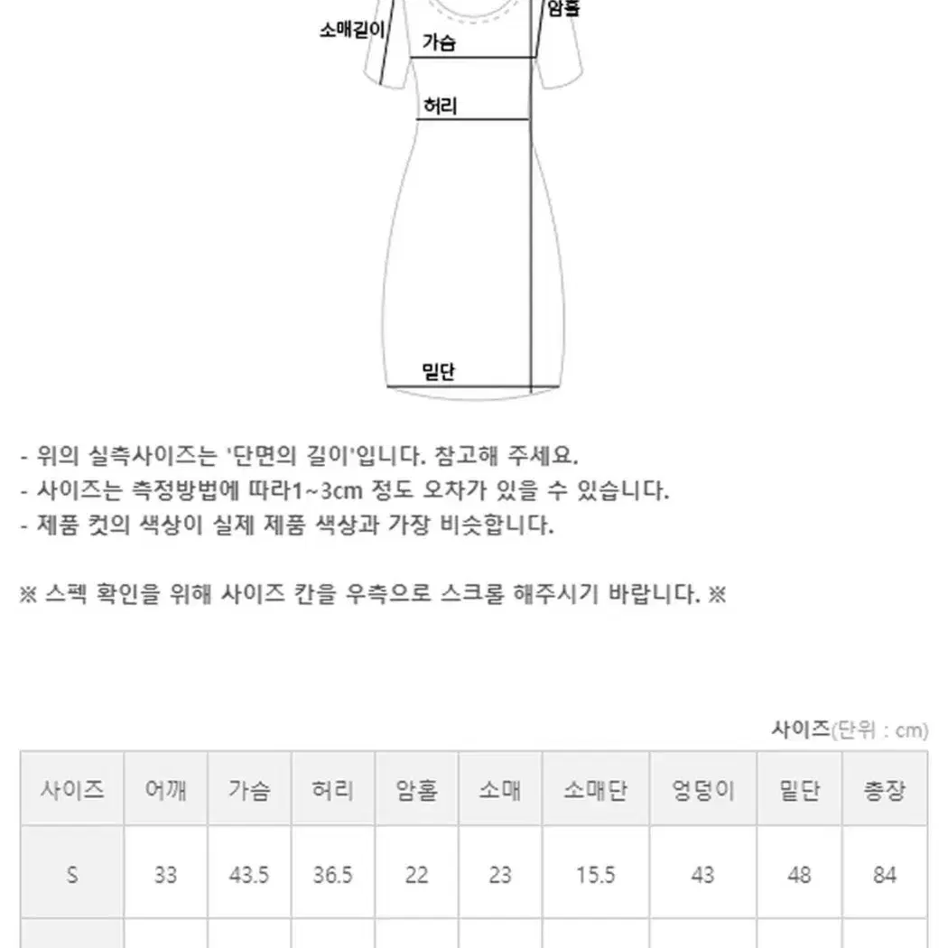 하객룩 배색 트위드 원피스 M