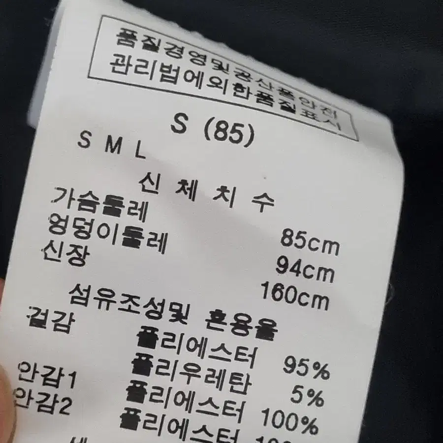 르샵 자켓 55