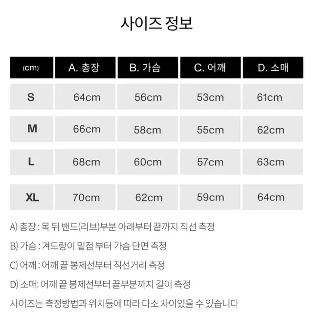 피지컬 에듀케이션 스타 테일 로고 크루넥 그레이 S